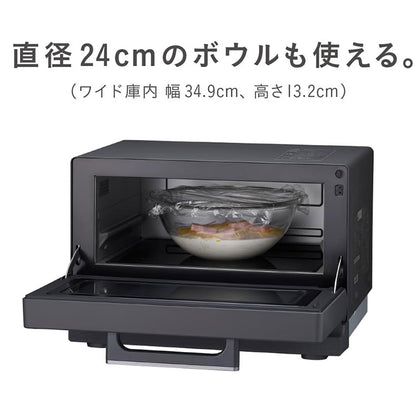 日立 2in1トースターレンジ 15L MRT-F100 H チャコールグレー パン専用モード 単機能レンジ グリル調理 ワイド庫内 1000W 温度調節4段階