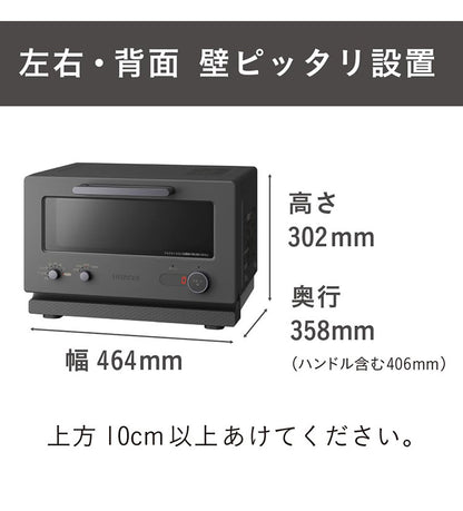 日立 2in1トースターレンジ 15L MRT-F100 H チャコールグレー パン専用モード 単機能レンジ グリル調理 ワイド庫内 1000W 温度調節4段階