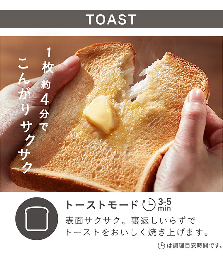 日立 2in1トースターレンジ 15L MRT-F100 H チャコールグレー パン専用モード 単機能レンジ グリル調理 ワイド庫内 1000W 温度調節4段階