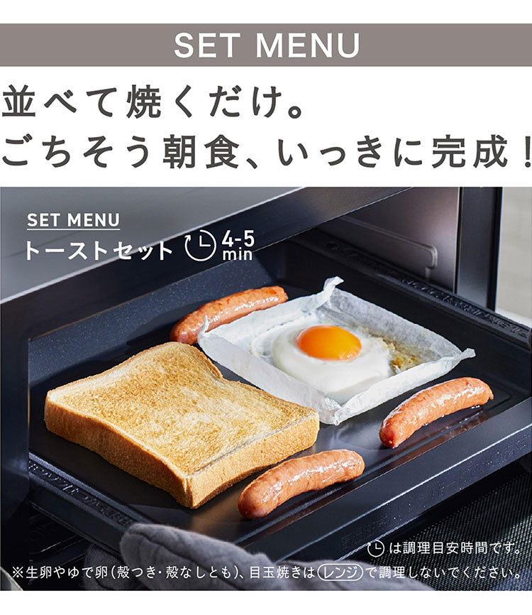 日立 2in1トースターレンジ 15L MRT-F100 H チャコールグレー パン専用モード 単機能レンジ グリル調理 ワイド庫内 1000W 温度調節4段階