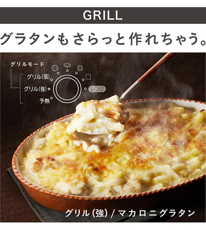 日立 2in1トースターレンジ 15L MRT-F100 H チャコールグレー パン専用モード 単機能レンジ グリル調理 ワイド庫内 1000W 温度調節4段階