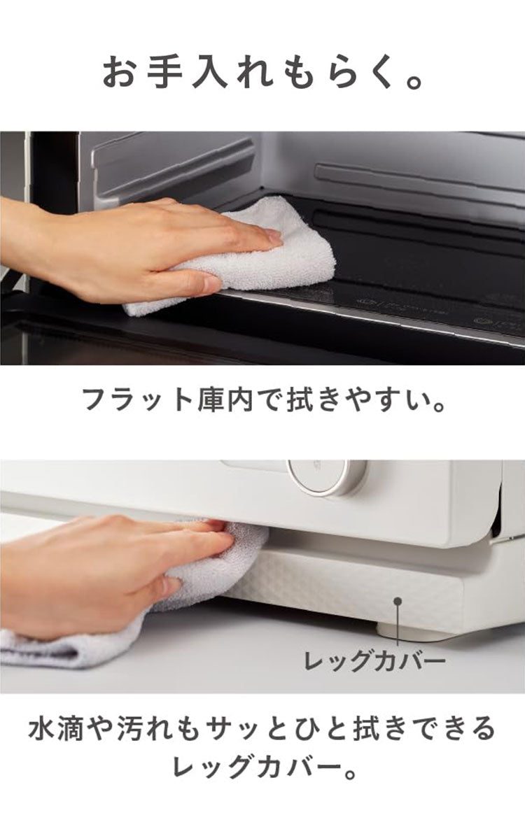 日立 2in1トースターレンジ 15L MRT-F100 H チャコールグレー パン専用モード 単機能レンジ グリル調理 ワイド庫内 1000W 温度調節4段階