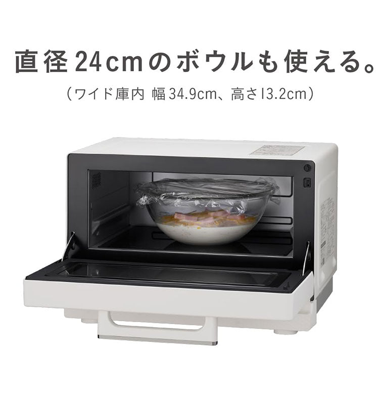 日立 2in1トースターレンジ 15L MRT-F100 C アイボリー パン専用モード 単機能レンジ グリル調理 ワイド庫内 1000W 温度調節4段階