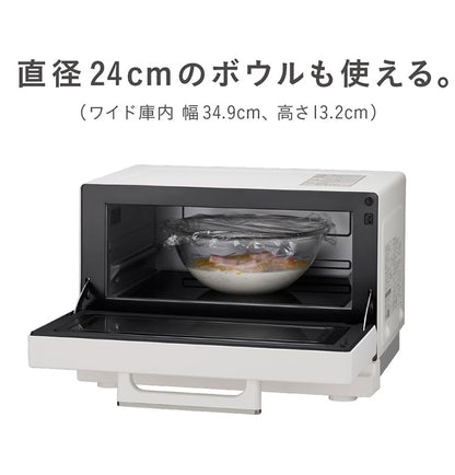 日立 2in1トースターレンジ 15L MRT-F100 C アイボリー パン専用モード 単機能レンジ グリル調理 ワイド庫内 1000W 温度調節4段階