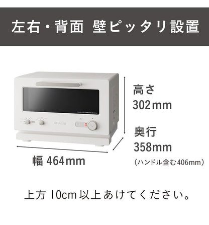 日立 2in1トースターレンジ 15L MRT-F100 C アイボリー パン専用モード 単機能レンジ グリル調理 ワイド庫内 1000W 温度調節4段階