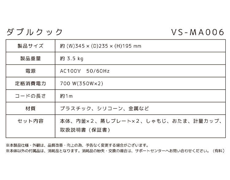 炊飯器 3.5合 同時調理 最大4品同時調理調理鍋 自動調理鍋 炊飯 簡単操作 ご飯 ごはん お米 米 おかず タイマー 煮る 炊く 蒸す VS-MA006 ベルソス