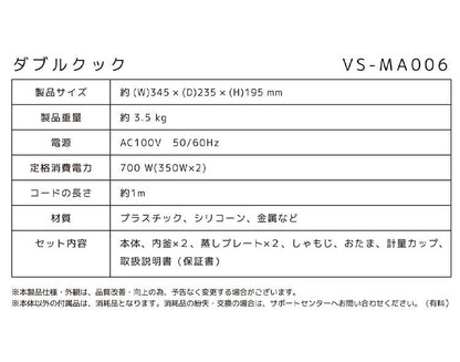 炊飯器 3.5合 同時調理 最大4品同時調理調理鍋 自動調理鍋 炊飯 簡単操作 ご飯 ごはん お米 米 おかず タイマー 煮る 炊く 蒸す VS-MA006 ベルソス