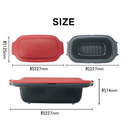 焼き目が付く 電子レンジ調理器 電子レンジ専用調理器 焼き魚 電子レンジ 調理器 レンジ 調理 丸型 レンジで焼き目 焼く 煮る 万能 小型 調理器具 角型 レンジで焼き魚 便利グッズ 調理用品