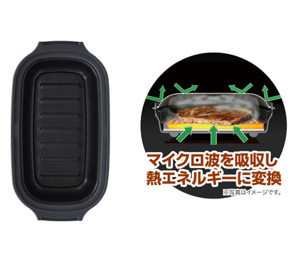 焼き目が付く 電子レンジ調理器 電子レンジ専用調理器 焼き魚 電子レンジ 調理器 レンジ 調理 丸型 レンジで焼き目 焼く 煮る 万能 小型 調理器具 角型 レンジで焼き魚 便利グッズ 調理用品