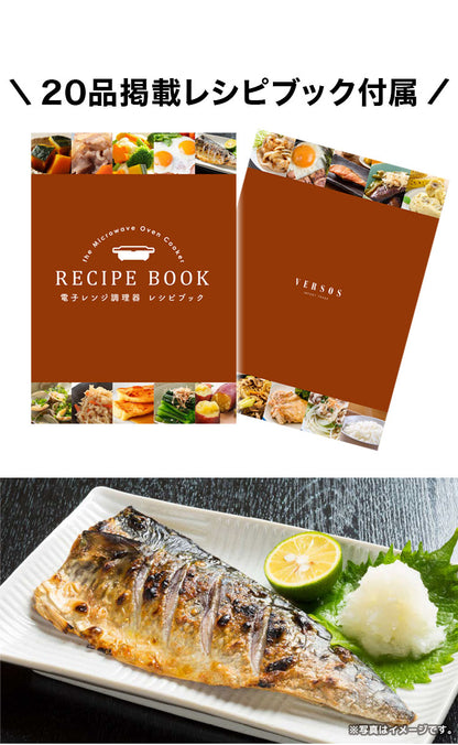 焼き目が付く 電子レンジ調理器 電子レンジ専用調理器 焼き魚 電子レンジ 調理器 レンジ 調理 丸型 レンジで焼き目 焼く 煮る 万能 小型 調理器具 角型 レンジで焼き魚 便利グッズ 調理用品