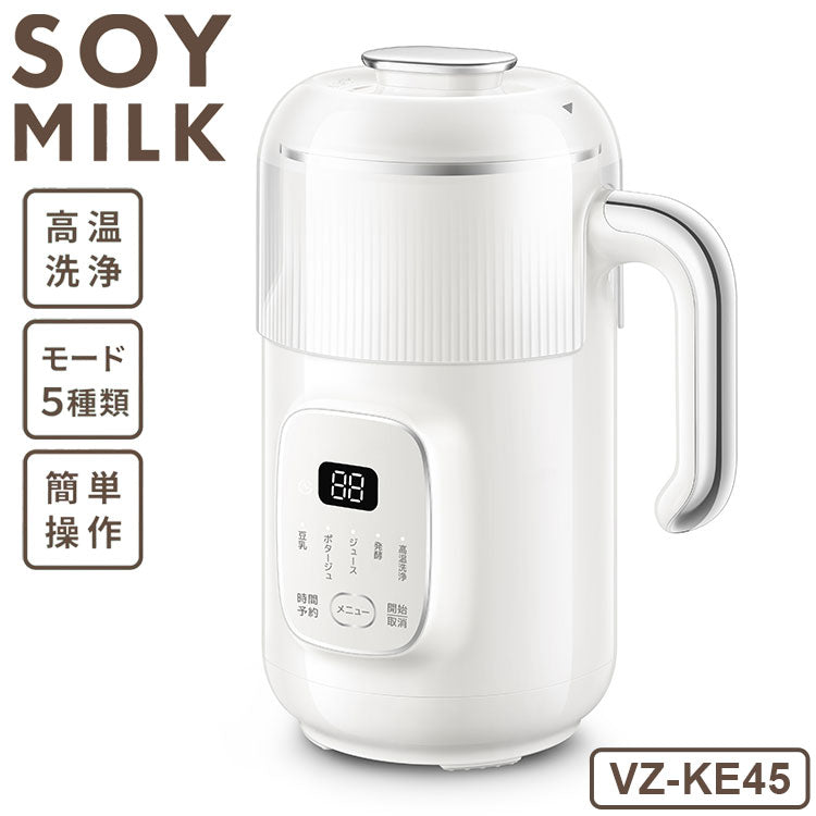Hi-AC Soymilk Maker 豆乳メーカー Amazon.co.jp: 【公式】ソイリッチ 【吸水クロスセット】大豆まるごと