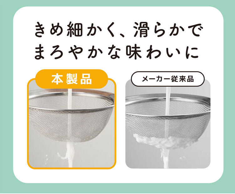 豆乳メーカー スープメーカー スムージー ヨーグルト ジュース ポタージュ アーモンドミルク 高温洗浄 お手入れ簡単 簡易レシピ10品掲載 VS-KE45 ベルソス