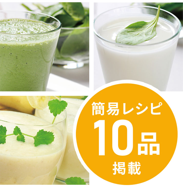 豆乳メーカー スープメーカー スムージー ヨーグルト ジュース
