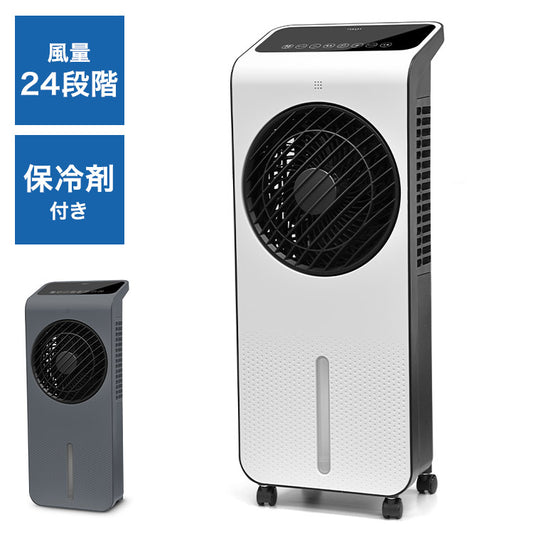 冷風扇 薄型 冷風扇風機 リモコン付き 冷風機 冷風扇風機 DCモーター 省エネ キャスター 家庭用 寝室 リビング 風量調整 涼風 涼しい おしゃれ 熱中症対策 スイング機能 ベルソス VS-DCF200