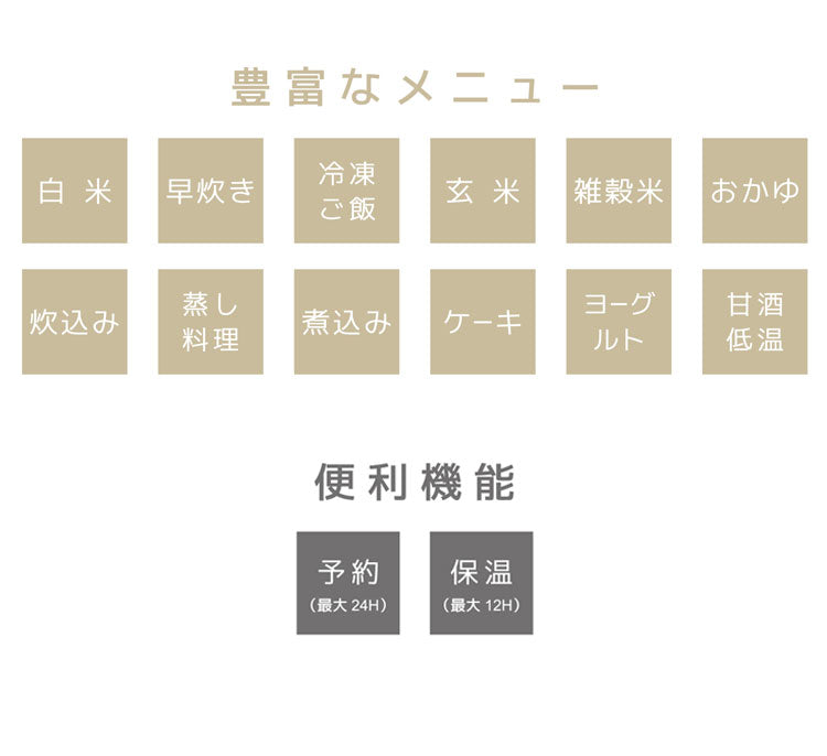 マイコン炊飯ジャー 5.5合炊き 冷凍ごはん 自動保温 ブラック ホワイト 炊飯器 早炊き 無洗米 白米 玄米 おかゆ ふっくら ほかほか ご飯 料理 キッチン 家電 簡単 インテリア VS-KE59 ベルソス