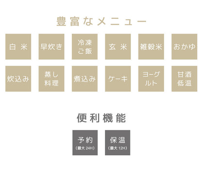 マイコン炊飯ジャー 5.5合炊き 冷凍ごはん 自動保温 ブラック ホワイト 炊飯器 早炊き 無洗米 白米 玄米 おかゆ ふっくら ほかほか ご飯 料理 キッチン 家電 簡単 インテリア VS-KE59 ベルソス