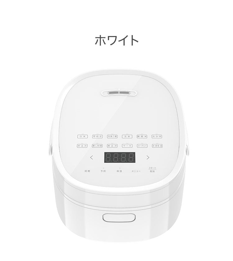 マイコン炊飯ジャー 5.5合炊き 冷凍ごはん 自動保温 ブラック ホワイト 炊飯器 早炊き 無洗米 白米 玄米 おかゆ ふっくら ほかほか ご飯 料理 キッチン 家電 簡単 インテリア VS-KE59 ベルソス