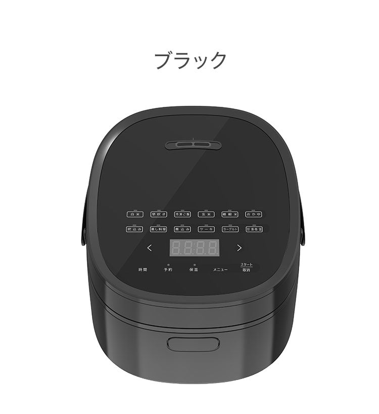 マイコン炊飯ジャー 5.5合炊き 冷凍ごはん 自動保温 ブラック ホワイト 炊飯器 早炊き 無洗米 白米 玄米 おかゆ ふっくら ほかほか ご飯 料理 キッチン 家電 簡単 インテリア VS-KE59 ベルソス