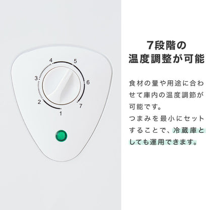simplus 冷凍庫 上開き 66L バスケット付き 鍵付き 静音 大容量 冷凍冷蔵庫 省エネ 温度調整 冷凍ストック まとめ買い 冷凍食品 SP-66LUPD シンプラス