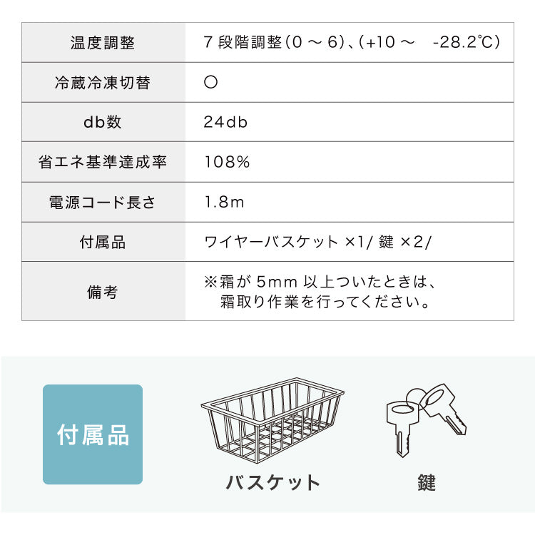 simplus 冷凍庫 上開き 66L バスケット付き 鍵付き 静音 大容量 冷凍冷蔵庫 省エネ 温度調整 冷凍ストック まとめ買い 冷凍食品 SP-66LUPD シンプラス