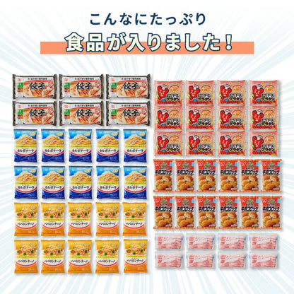 simplus 冷凍庫 上開き 66L バスケット付き 鍵付き 静音 大容量 冷凍冷蔵庫 省エネ 温度調整 冷凍ストック まとめ買い 冷凍食品 SP-66LUPD シンプラス