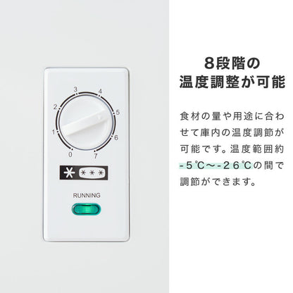 simplus 冷凍庫 上開き 100L 庫内灯付き バスケット付き 鍵付き 静音 大容量 冷凍冷蔵庫 省エネ 温度調整 冷凍ストック まとめ買い 冷凍食品 SP-100LUPD