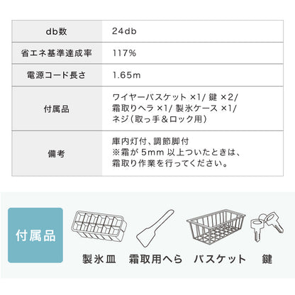 simplus 冷凍庫 上開き 100L 庫内灯付き バスケット付き 鍵付き 静音 大容量 冷凍冷蔵庫 省エネ 温度調整 冷凍ストック まとめ買い 冷凍食品 SP-100LUPD