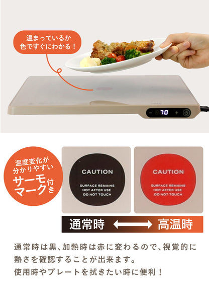 フードウォーマープレート MLTE フードウォーマー MR-07FD 卓上 保温プレート 卓上フードウォーマー 卓上 ウォーマー チャイルドロック オートオフ ホットプレート 電気 保温 プレート(代引不可)