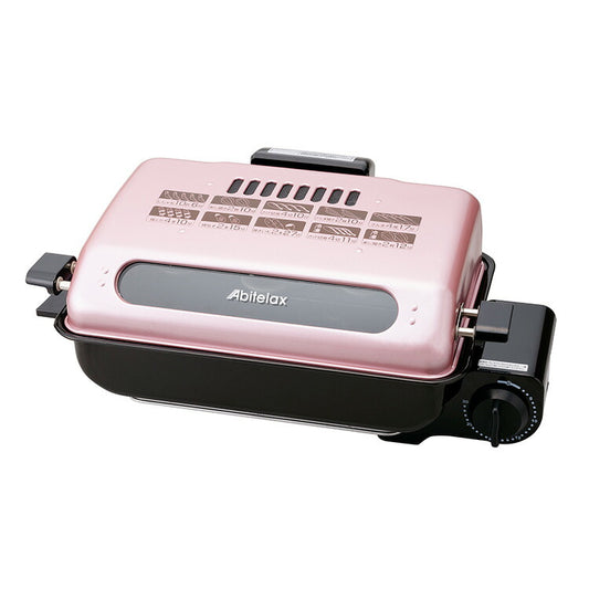 アビテラックス フィッシュロースター AFR-1105S 魚焼きグリル 魚焼き サカナ セラミック触媒 消臭フィルター