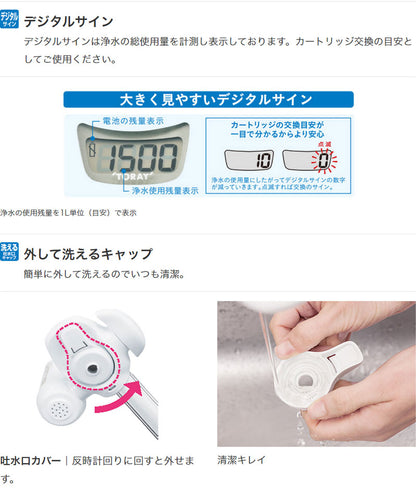 東レ トレビーノ 浄水器 蛇口直結型 カセッティ MK207SLX 家庭用 ろ過 濾過 水道水 蛇口 浄水 ろ過器 207SLX 高除去 時短 浄水機 カートリッジ 交換タイプ TORAY