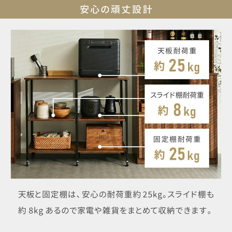 ダブルスライド棚 キャスター付き キッチンカウンター 幅100 VOID STACK series 大型レンジ対応 キッチンラック レンジ台 レンジボード レンジラック キッチン ラック シェルフ キッチン収納(代引不可)