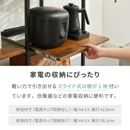 ダブルスライド棚 キャスター付き キッチンカウンター 幅100 VOID STACK series 大型レンジ対応 キッチンラック レンジ台 レンジボード レンジラック キッチン ラック シェルフ キッチン収納(代引不可)