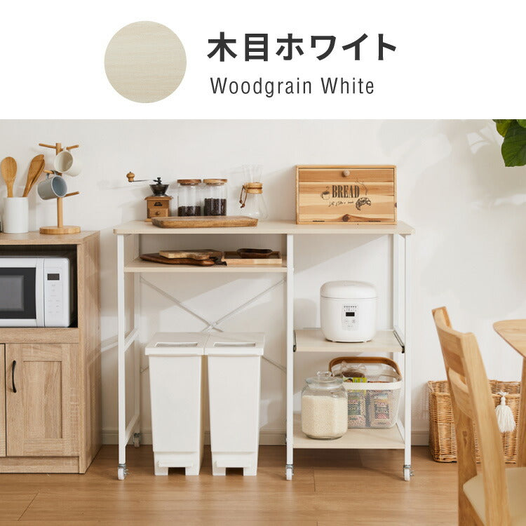 ワイドタイプ キャスター付き キッチンカウンター 幅100 VOID STACK series 大型レンジ対応 キッチンラック ゴミ箱上ラック レンジ台 レンジボード レンジラック キッチン ラック シェルフ(代引不可)