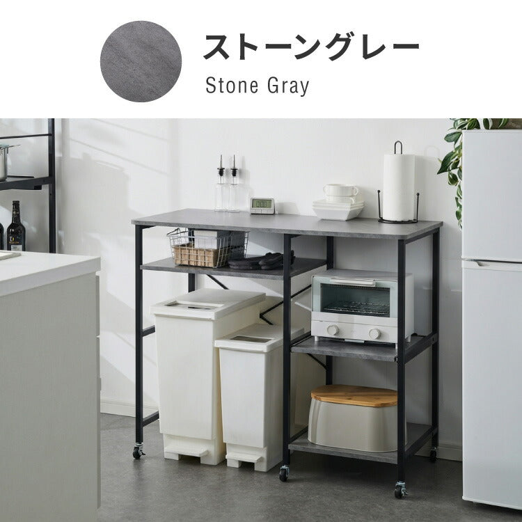 ワイドタイプ キャスター付き キッチンカウンター 幅100 VOID STACK series 大型レンジ対応 キッチンラック ゴミ箱上ラック レンジ台 レンジボード レンジラック キッチン ラック シェルフ(代引不可)