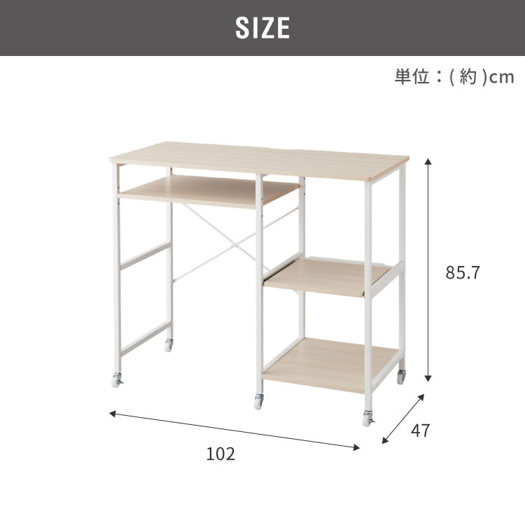 ワイドタイプ キャスター付き キッチンカウンター 幅100 VOID STACK series 大型レンジ対応 キッチンラック ゴミ箱上ラック レンジ台 レンジボード レンジラック キッチン ラック シェルフ(代引不可)