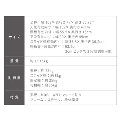 ワイドタイプ キャスター付き キッチンカウンター 幅100 VOID STACK series 大型レンジ対応 キッチンラック ゴミ箱上ラック レンジ台 レンジボード レンジラック キッチン ラック シェルフ(代引不可)