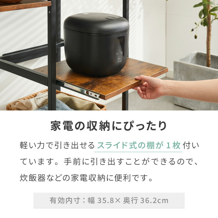ワイドタイプ キャスター付き キッチンカウンター 幅100 VOID STACK series 大型レンジ対応 キッチンラック ゴミ箱上ラック レンジ台 レンジボード レンジラック キッチン ラック シェルフ(代引不可)