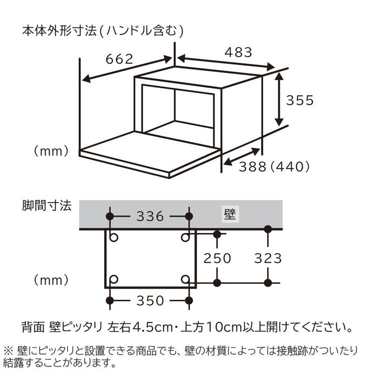 オーブンレンジ 日立 HITACHI MRO-F6B (W) ホワイト コンパクト 大容量 オート調理 テーブルプレート