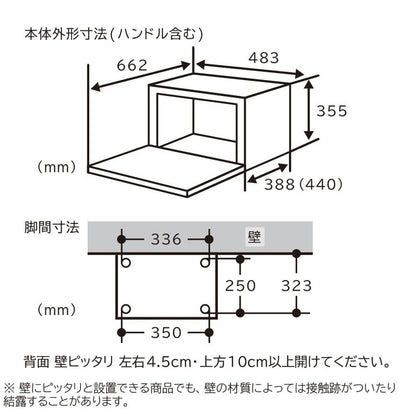 オーブンレンジ 日立 HITACHI MRO-F6B (W) ホワイト コンパクト 大容量 オート調理 テーブルプレート