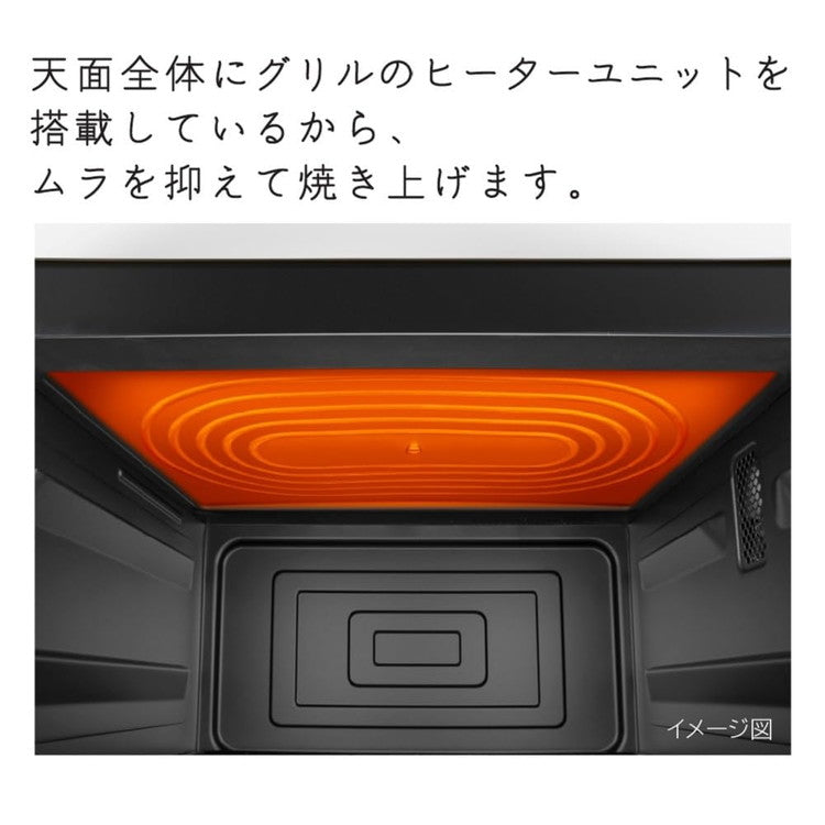 オーブンレンジ 日立 HITACHI MRO-F6B (W) ホワイト コンパクト 大容量 オート調理 テーブルプレート