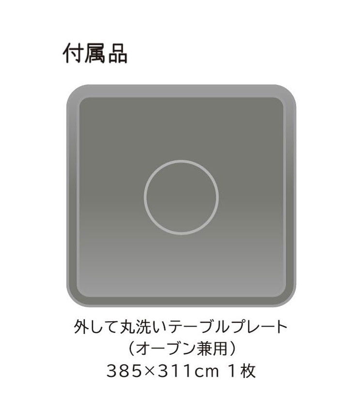 オーブンレンジ 日立 HITACHI MRO-F6B (W) ホワイト コンパクト 大容量 オート調理 テーブルプレート