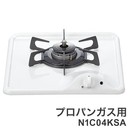ノーリツ ビルトインコンロ 1口 N1C04KSA LP LPガス用 プロパン グリルなし 幅33cm コンパクトタイプ 乾電池(単2・1.5V×2個) グレーホーローゴトク ホワイトホーロートップ