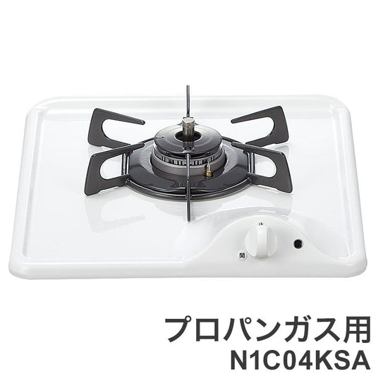 ノーリツ ビルトインコンロ 1口 N1C04KSA LP LPガス用 プロパン グリルなし 幅33cm コンパクトタイプ 乾電池(単2・1.5V×2個) グレーホーローゴトク ホワイトホーロートップ
