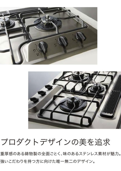 ビルトインガスコンロ ノーリツ NORITZ プラス・ドゥ +do LPガス用 プロパン N3WS9KJTKSTED-LP 75cm幅 ステンレストップ 無水両面焼きグリル