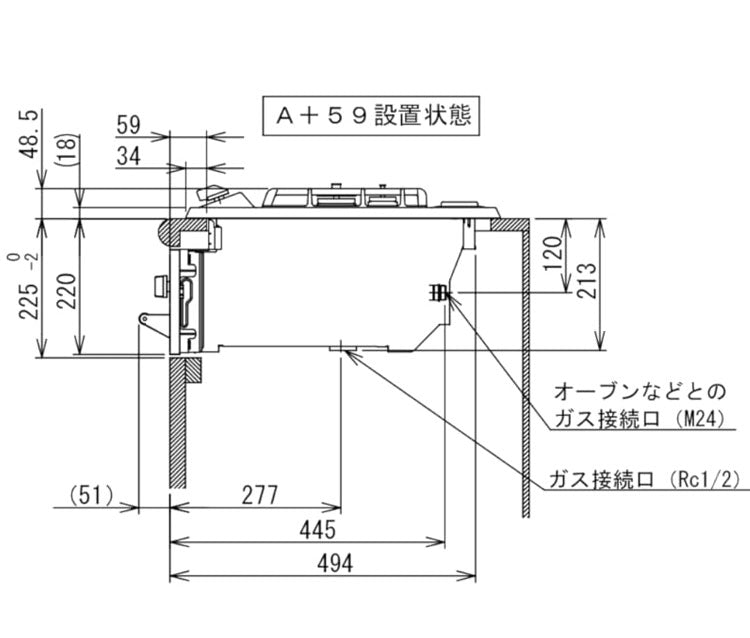 ビルトインガスコンロ ノーリツ NORITZ プラス・ドゥ +do LPガス用 プロパン N3WS9KJTKSTED-LP 75cm幅 ステンレストップ 無水両面焼きグリル
