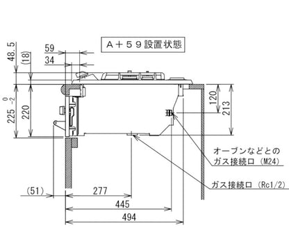 ビルトインガスコンロ ノーリツ NORITZ プラス・ドゥ +do LPガス用 プロパン N3WS9KJTKSTED-LP 75cm幅 ステンレストップ 無水両面焼きグリル