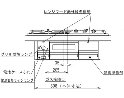 ビルトインガスコンロ ノーリツ NORITZ プラス・ドゥ +do 都市ガス用 N3WS9KJTKSTED 13A 75cm幅 ステンレストップ 無水両面焼きグリル