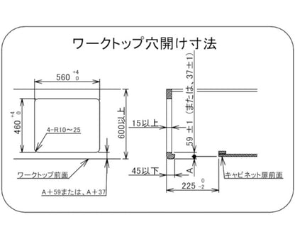 ビルトインガスコンロ ノーリツ NORITZ プラス・ドゥ +do 都市ガス用 N3WS9KJTKSTED 13A 75cm幅 ステンレストップ 無水両面焼きグリル