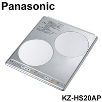Panasonic IHクッキングヒーター KZ-HS20AP 2口 パナソニック 鉄 ステンレス対応 幅45cm ステンレストップ ビルトイン