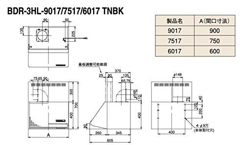 レンジフード 富士工業 BDR-3HL-6017TNBK 幅600×高さ700 ブラック シロッコファン ブーツ型 換気扇
